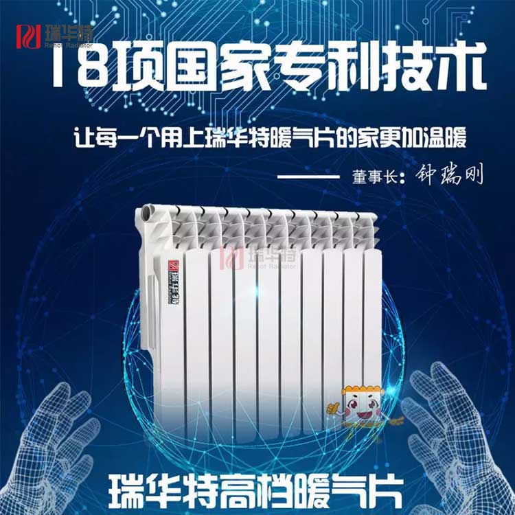 鋼鋁暖氣片生產(chǎn)廠(chǎng)家型材75*75 GLYZ-1500-1.0型號(hào)解析和生產(chǎn)流程