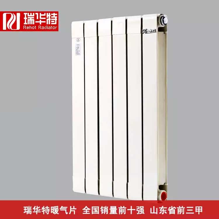 鋼鋁復(fù)合暖氣片工廠(chǎng)│鋼鋁復(fù)合暖氣片品牌│鋼鋁復(fù)合暖氣片生產(chǎn)廠(chǎng)家