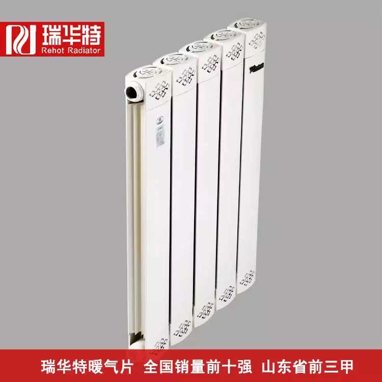 銅鋁復(fù)合暖氣片優(yōu)缺點(diǎn)