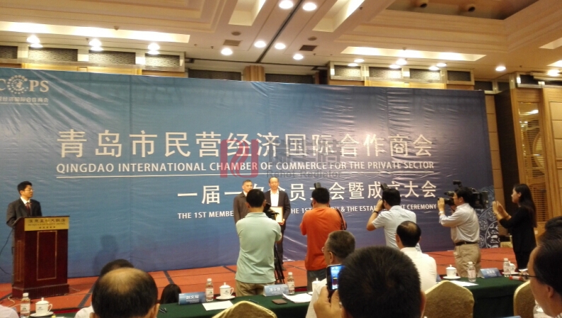 青島市民營(yíng)經(jīng)濟(jì)國(guó)際合作商會(huì)成立