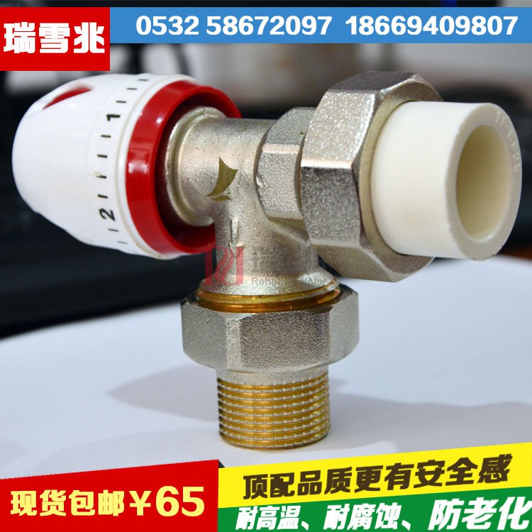 論暖氣片溫控閥的重要性 論暖氣片溫控閥的重要性