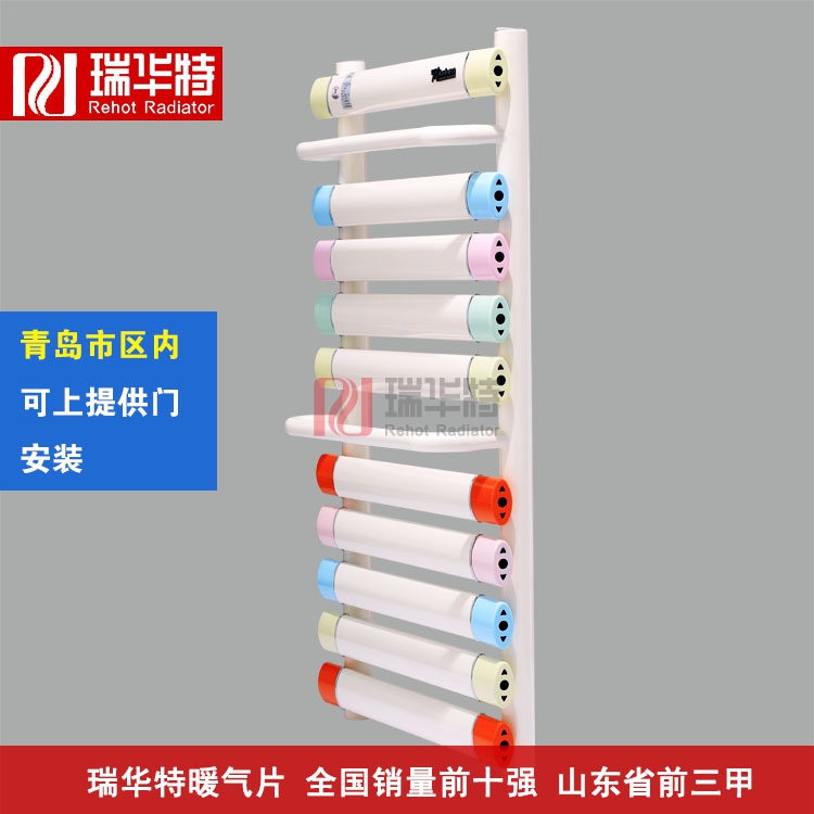 衛(wèi)生間暖氣片安裝高度及分類