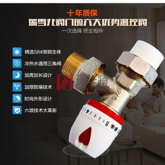 科學(xué)使用暖氣片 讓暖氣片更節(jié)能