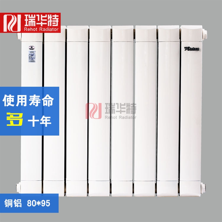 銅鋁復合暖氣片 散熱性能及特點銅鋁復合暖氣片