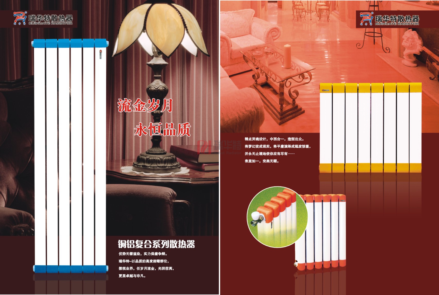 冬季安裝暖氣片的幾個注意事項(xiàng)