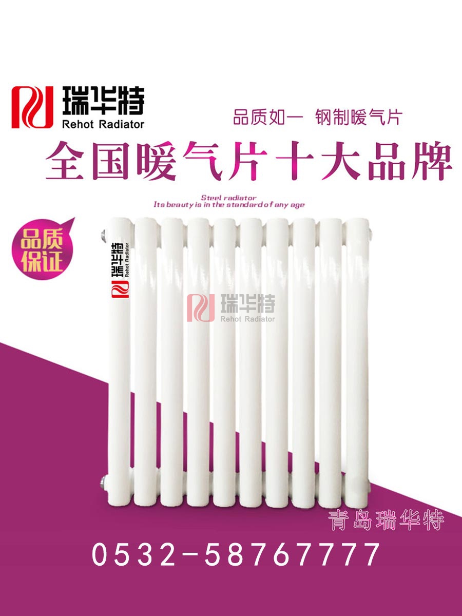 2017鋼制暖氣片有哪些特點(diǎn)，為什么都選擇鋼制暖氣片。