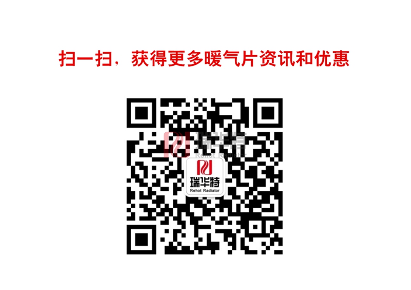 14866902374447.jpg 瑞華特微信二維碼.jpg