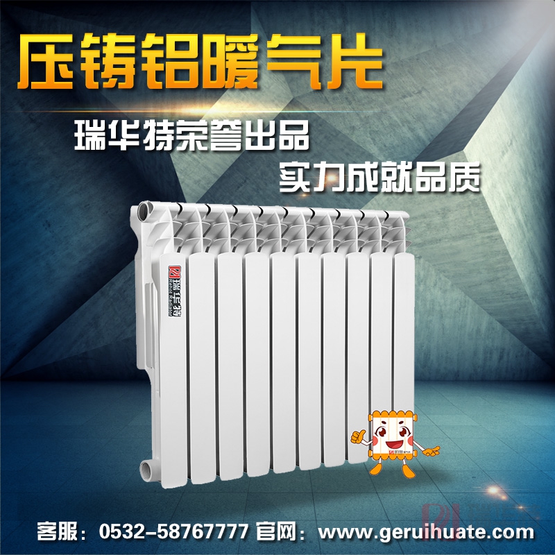 壓鑄鋁散熱器價格是多少？最新暖氣散熱器價格