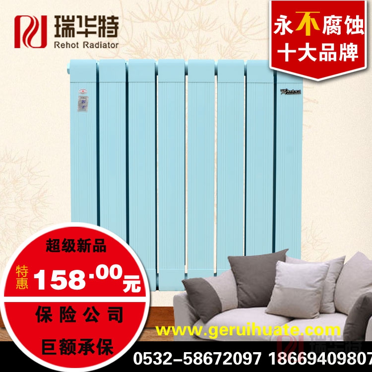 選擇什么樣暖氣片廠家比較好？暖氣片廠家暖氣片價(jià)格品牌暖氣片廠家