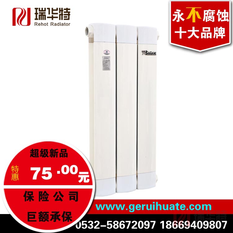 15205735787279.jpg 銅鋁75 60.jpg