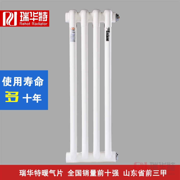 中國采暖暖氣片的五大優(yōu)勢，安裝暖氣片有何好處？