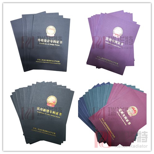 瑞華特暖氣片2018年新型暖氣片獲得三項(xiàng)暖氣片專利證書
