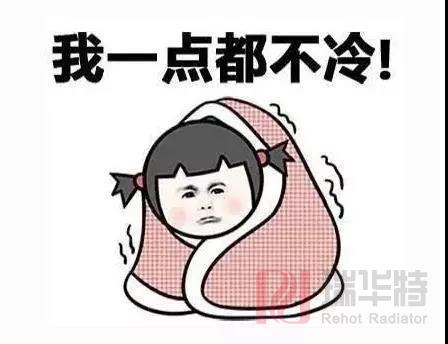 瑞華特暖氣片：追夢(mèng)的路上，你并不孤獨(dú)……