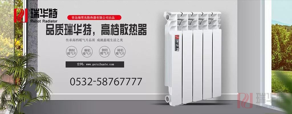 用了這么久，你家暖氣片的使用年限還有多長？