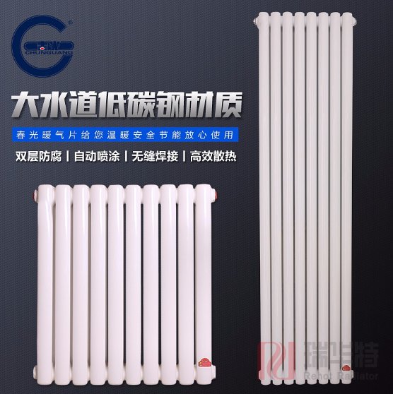 購(gòu)買暖氣片要注意的三個(gè)細(xì)節(jié)