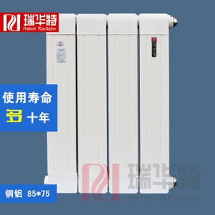 銅鋁暖氣片和鋼制暖氣片有什么區(qū)別