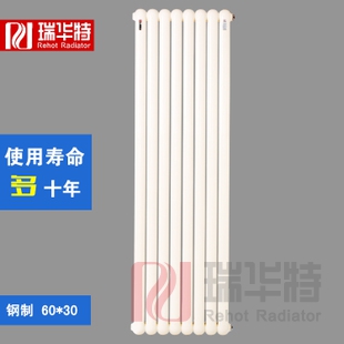 暖氣片廠家淺談暖氣片安裝哪些錢(qián)不能省暖氣片廠家