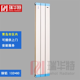 散熱器規(guī)格說明  銅鋁復(fù)合散熱器TLF80-75/600-1.2銅鋁復(fù)合暖氣片